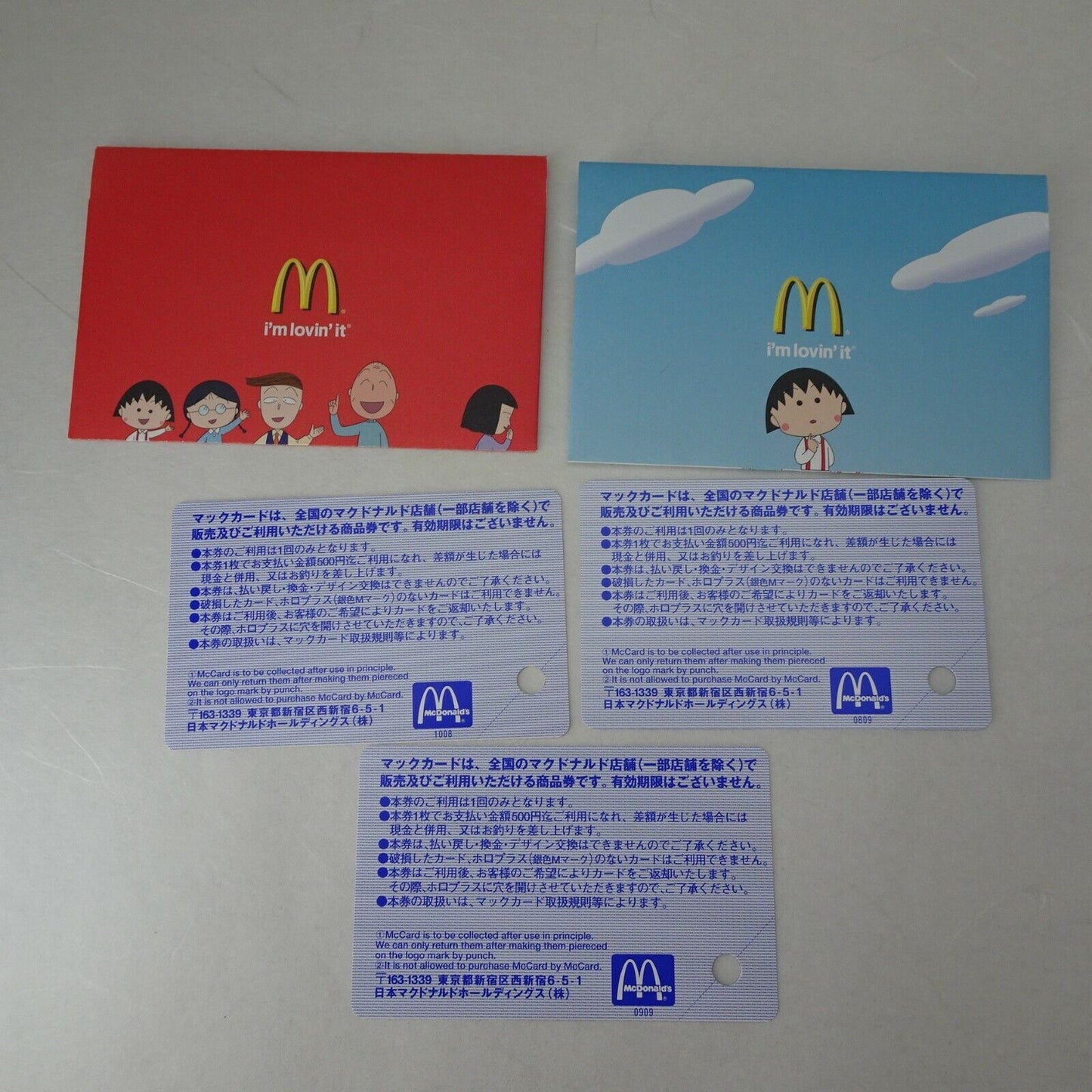MacDonald prepaid gift card Chibi Maruko-chan balance 0 x 3 set + 2 envelope sleeve