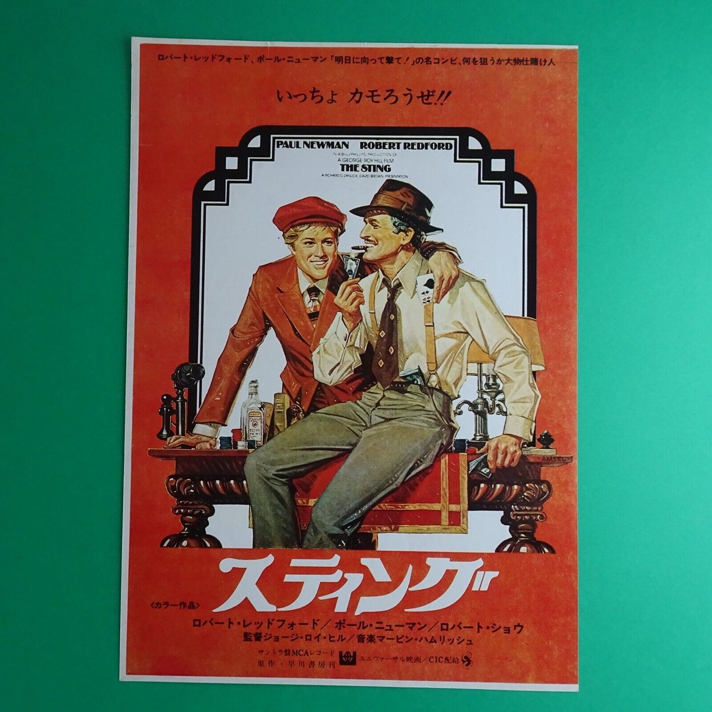 The Sting 1973 George Roy Hill Movie Japanese Flyer Chirashi B5 mini poster Paul