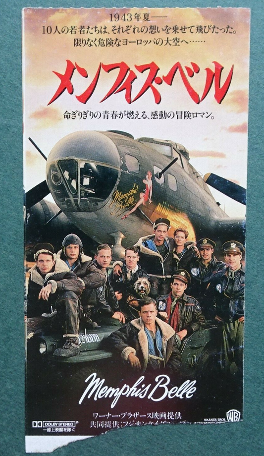 Memphis Belle 1990 stub used movie ticket Japanese Matthew Modine Eric StoltzTat