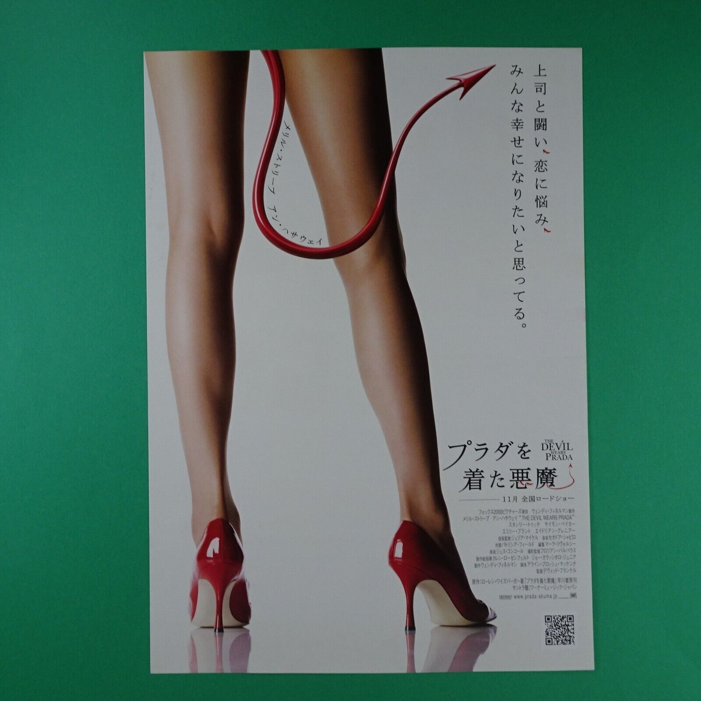 CHIRASHI Anne Hathaway The Devil Wears Prada 2006 Movie mini poster Flyer B5 Whi