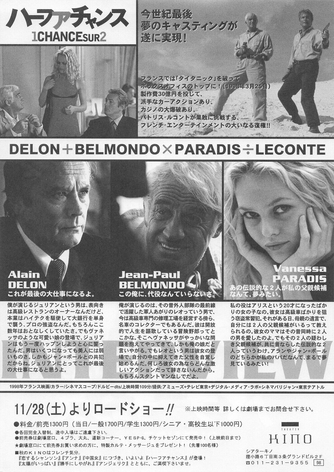 Paradis Delon  Belmondo Half a chance 1998 Movie Japanese Flyer Chirashi B5