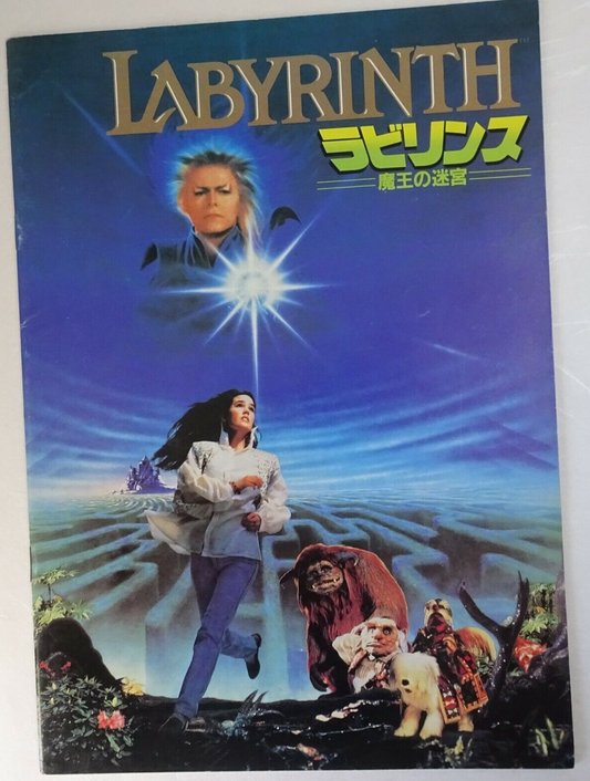 Program David Bowie Labyrinth 1986 Japanese Movie Jennifer Connelly Toby Froud G
