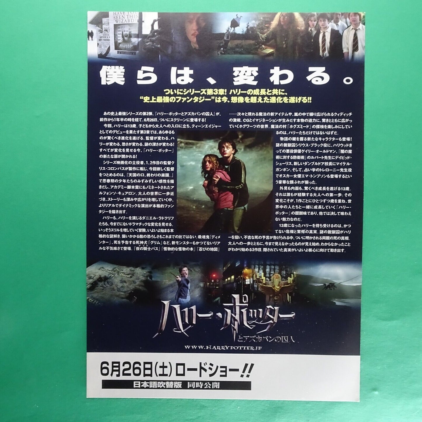 Harry Potter and the Prisoner of Azkaba 2004 Movie chirashi Japanese flyer Danie