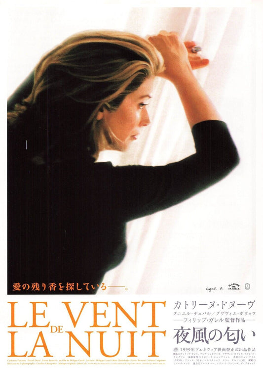 Night Wind 1999 Catherine Deneuven movie Flyer B5 CHIRASHI mini poster Philippe