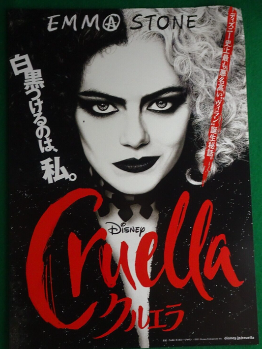 Cruela Disney 2021 Movie Japanese Flyer B5 CHIRASHI mini poster Emma Stone
