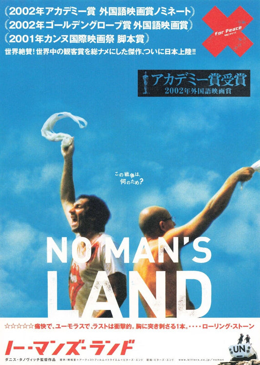 No Man's Land 2001  Danis Tanovic Movie chirashi Japanese flyer B5 Oscar Cannes
