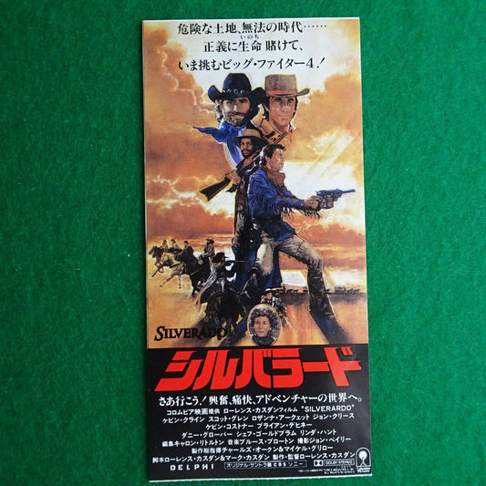 SILVERARD 1985 Lawrence Kasdan Movie Used Ticket Stub Japanese Kevin Kline