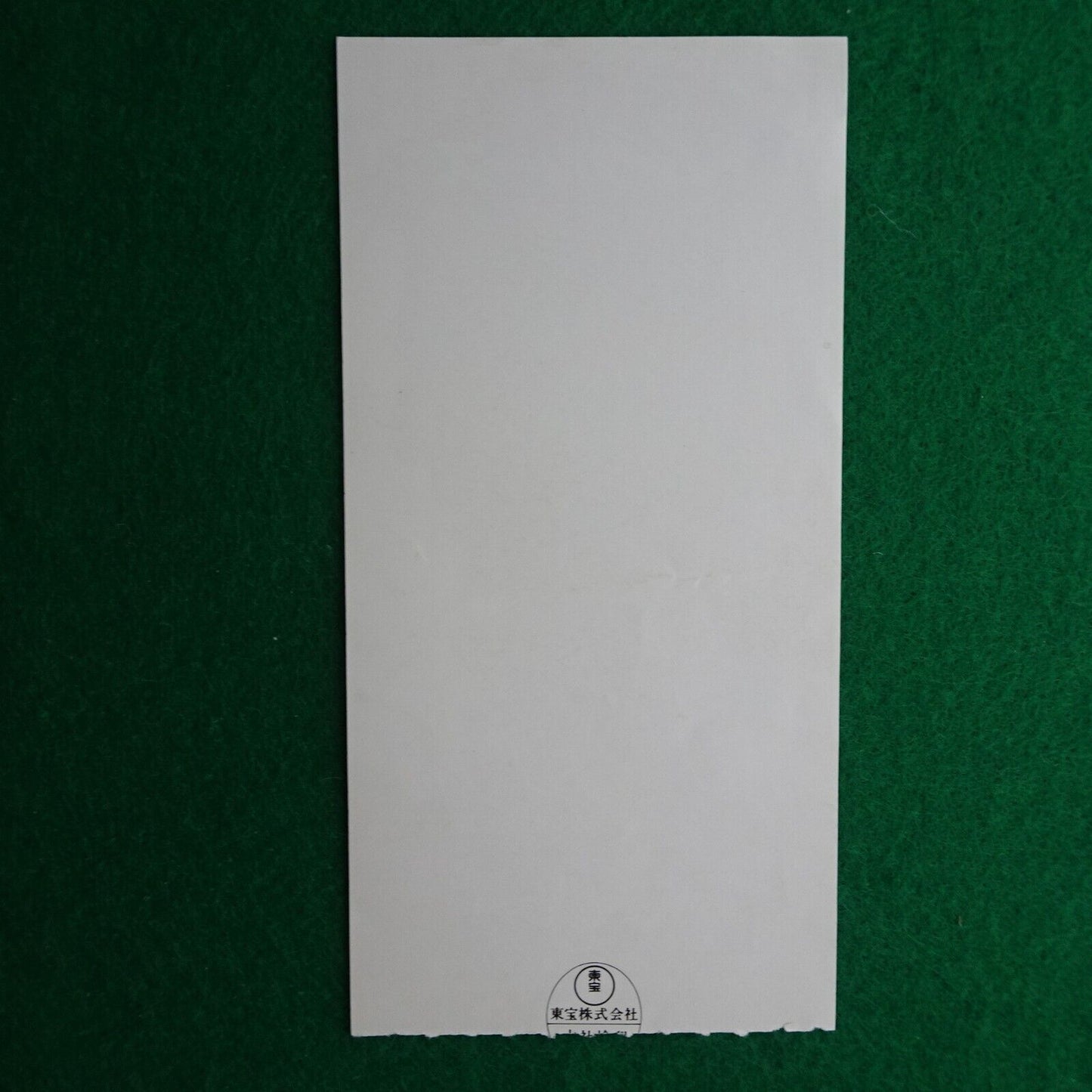 Mission Impossible 1996 Tom Cruise stub movie used paper ticket