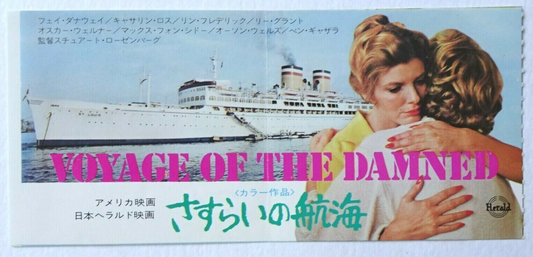 Voyage of the Damned 1976 stub Rosenberg movie used ticket Japanese Faye Dunaway