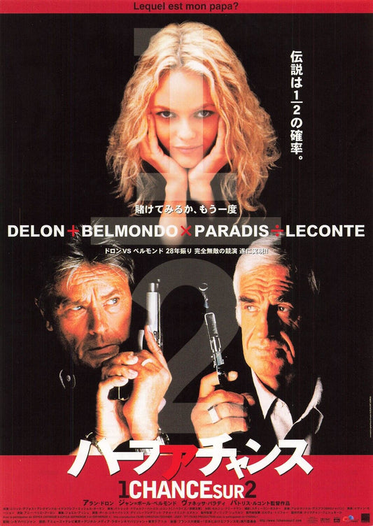 Paradis Delon  Belmondo Half a chance 1998 Movie Japanese Flyer Chirashi B5