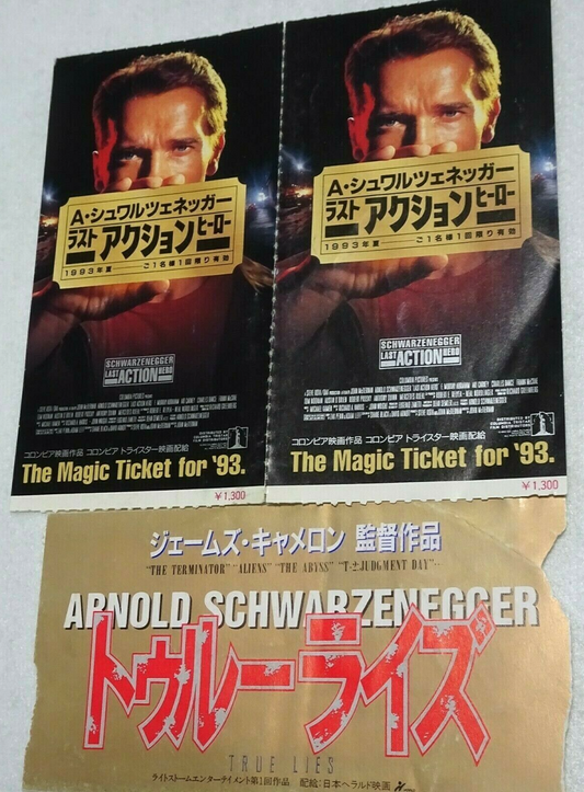 stub Arnold Schwarzenegger movie used paper ticket set of 2 Last Action Hero 93