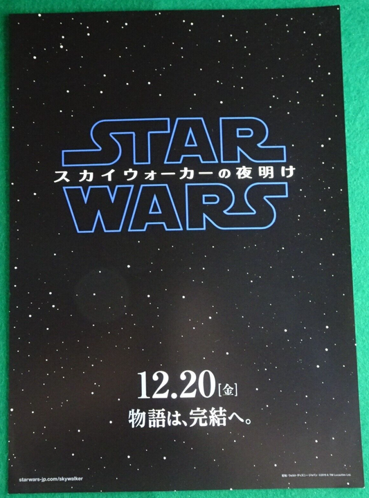 Star Wars The Rise of Skywalker 2019 Japan Movie chirashi Daisy Ridley Black
