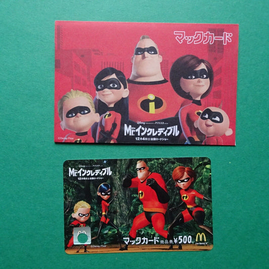 Mr. Incredible 2005 Disney Pixar Movie MacDonald gift card Used & sleeve Japan