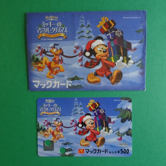 Christmas Disney Mickey Mouse MacDonald prepaid gift cards balance 0 in sleeve