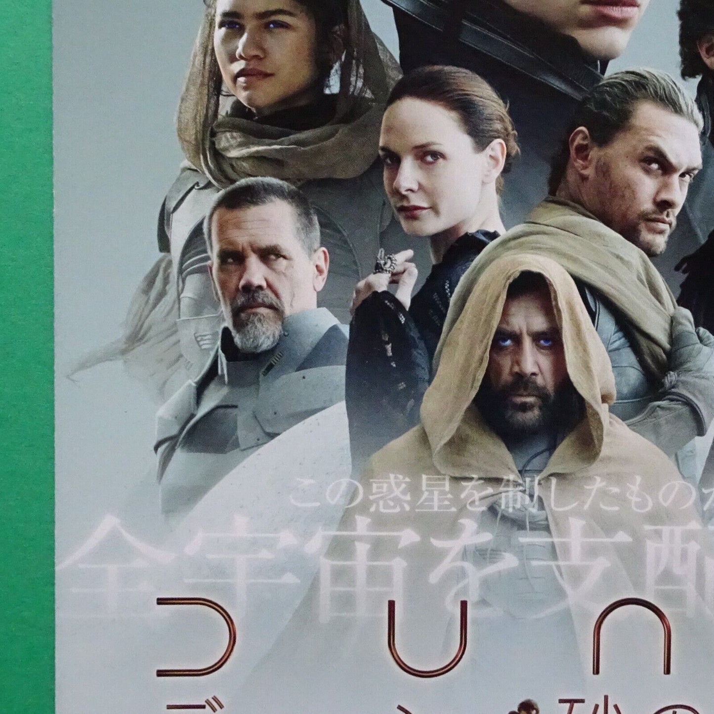 DUNE 2021  Timothée Chalamet Movie Japanese Chirashi Flyer B5 x 4 page Denis Vil