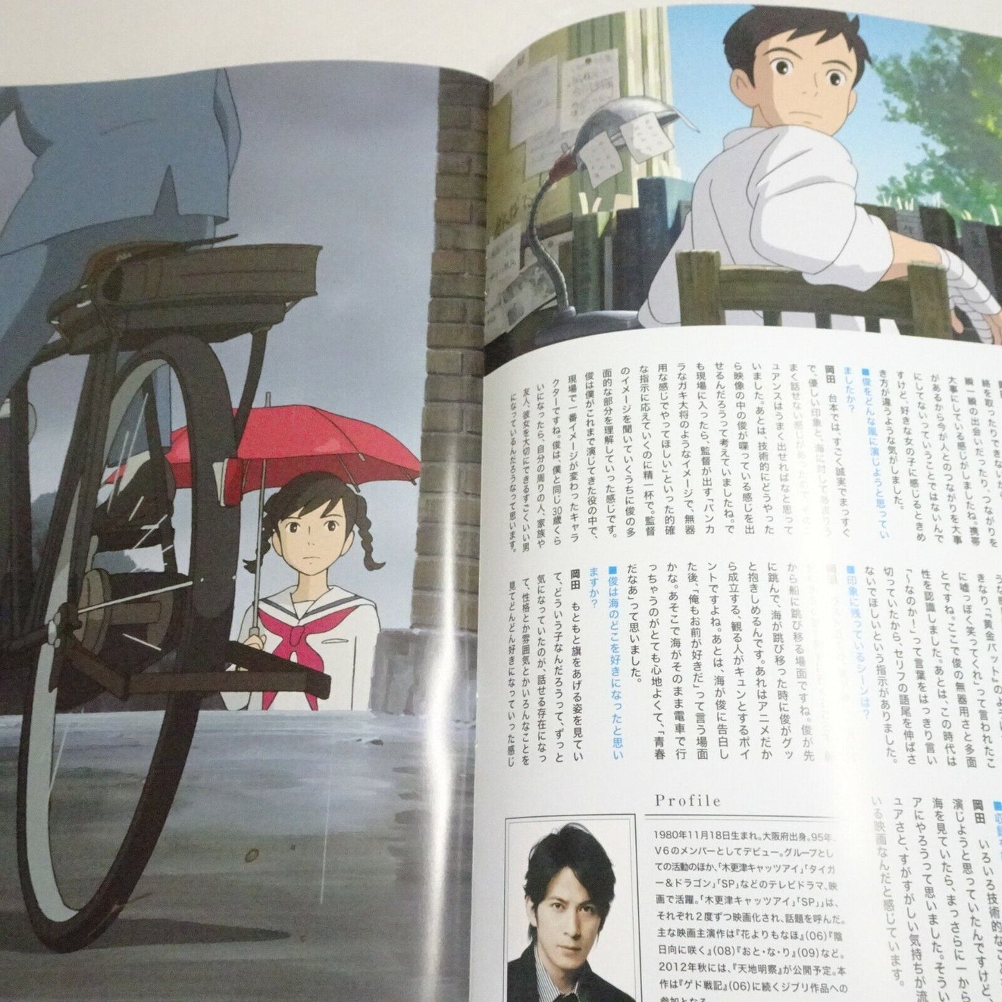 From up on poppy hill  2011 Ghibli Movie Japanese Program A4 Miyazaki Goro Hayao
