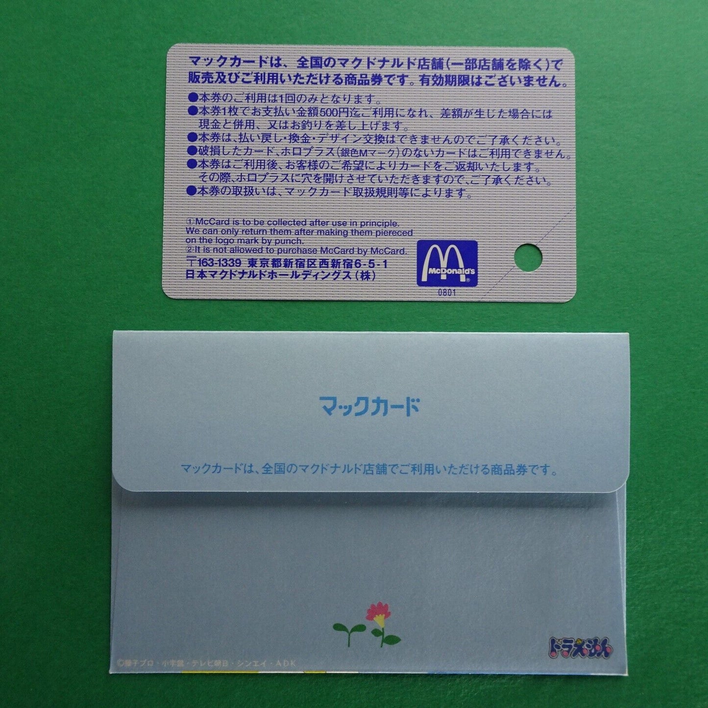 Doraemon 2010s Fujiko Pro. MacDonald gift card Used balance 0 & sleeve Japanese