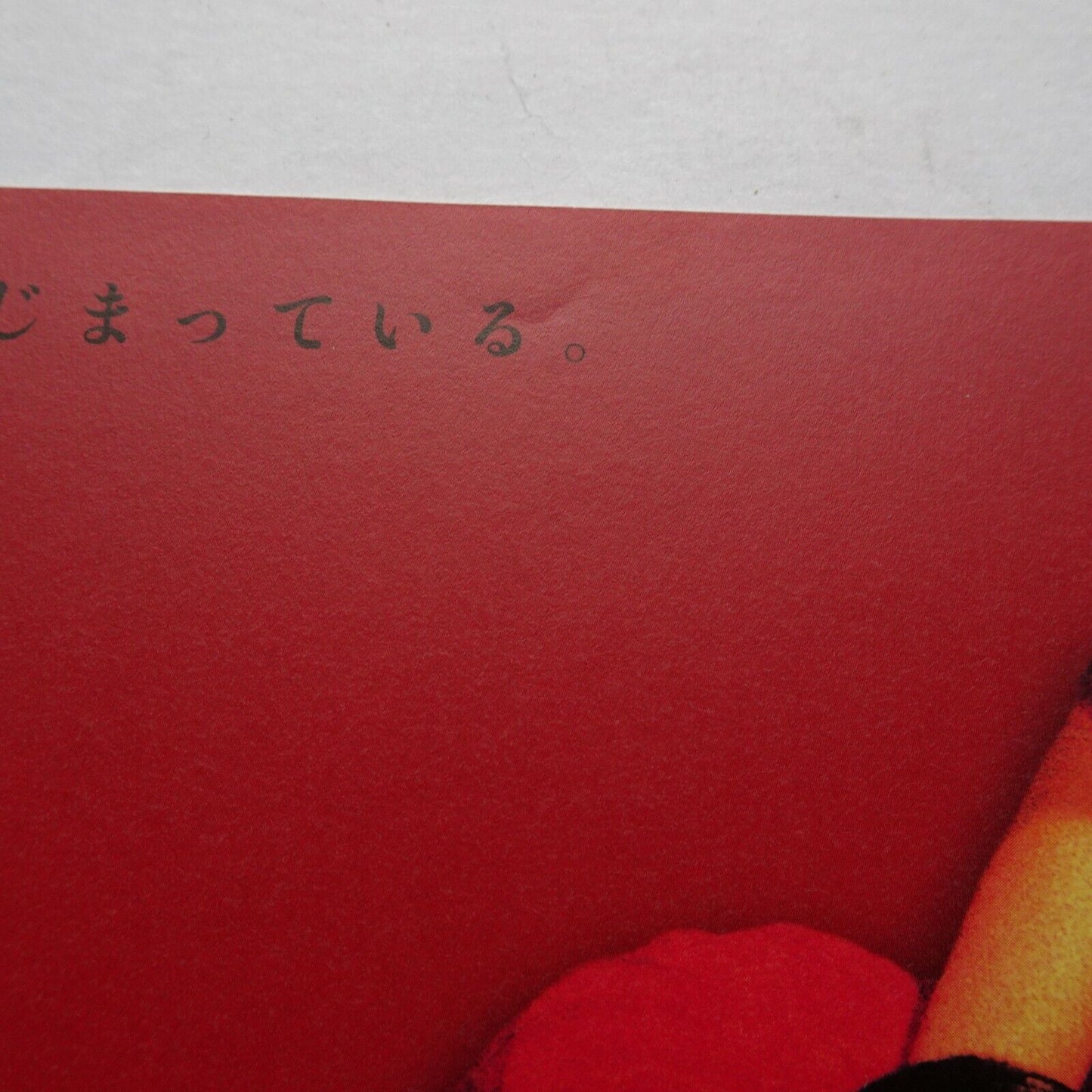Kar Wai Wong Set of 2 Japanese Movie Flyer B5 CHIRASHI In the mood for love 2046