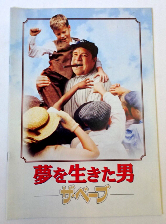 The Babe 1992  Arthur Hiller Movie Japanese program John Goodman Kelly McGillis