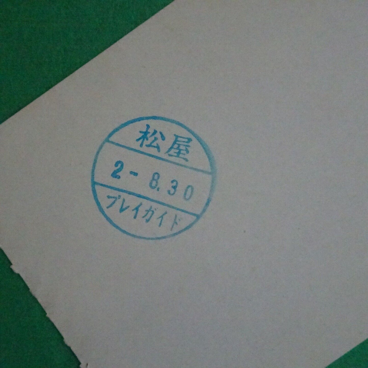 Fire Birds 1990 Nicolas Cage movie stub used ticket Japanese David Green Sean Yo