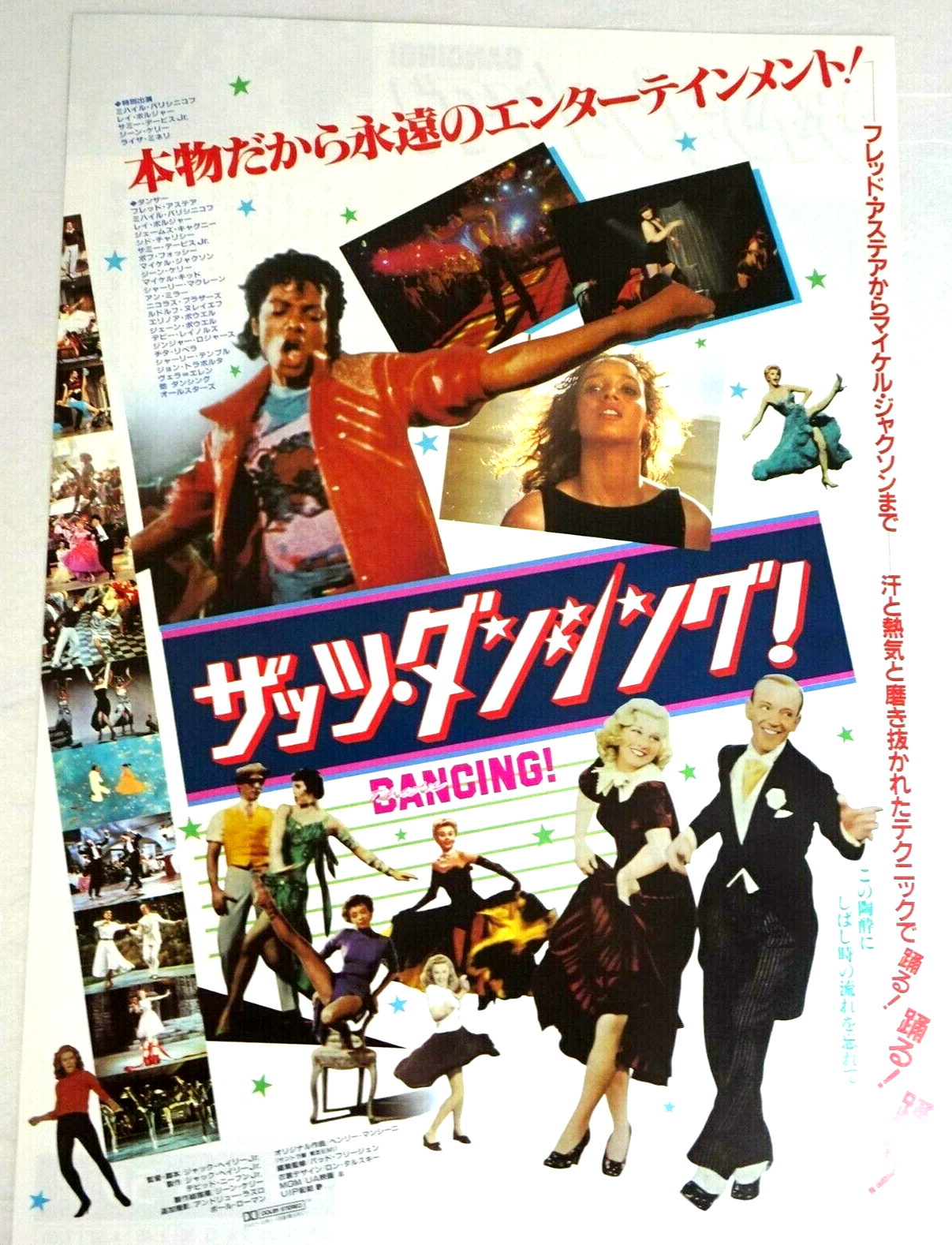 That's Dancing! 1985 Movie Japanese Flyer Chirashi B5 Michael Jackson Jack Haley