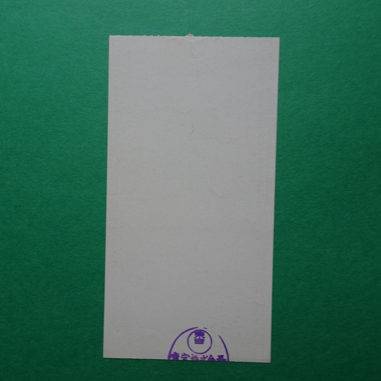 John Lone Shadow of China 1989 Japanese movie stub used ticket Yanagimachi Mitsu