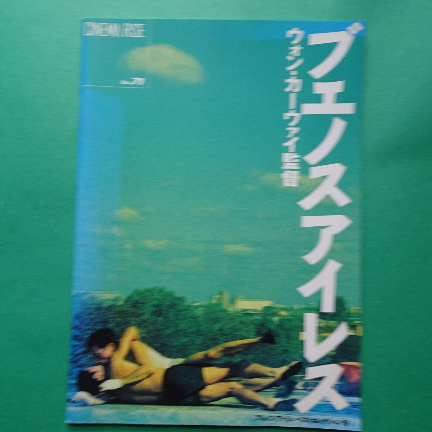 Wong Kar Wai Lot of 3 Movie program Japanese Happy Together Days of Being Wild C