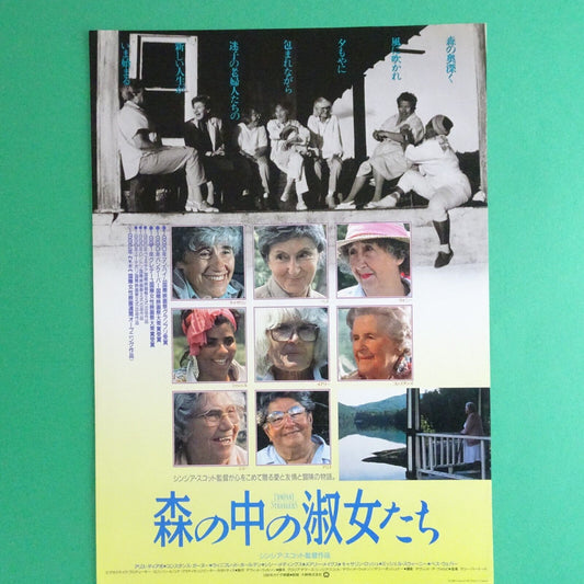 Strangers in Good Company 1990 Movie Japanese Flyer B5 CHIRASHI mini poster