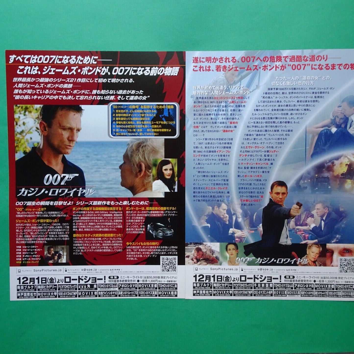 CHIRASHI Casino Royale 2006 Daniel Craig 007 Movie Flyer lot of 2 B5 Japan Osaka