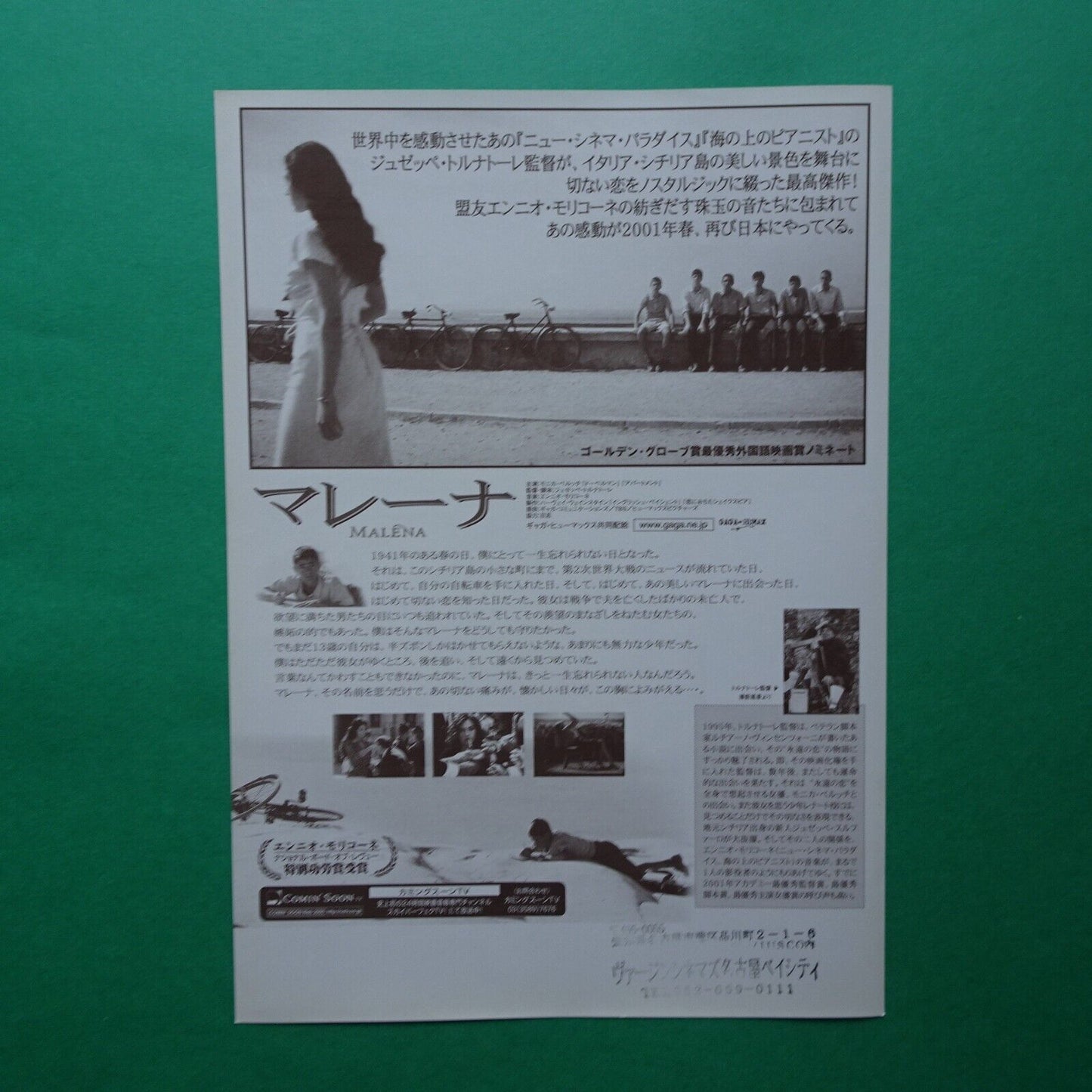 Monica Bellucci Malena Malèna 2000 Movie Japanese Flyer Chirashi B5
