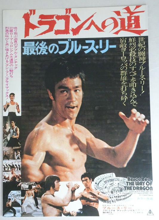 The Way of the Dragon 1972 Bruce Lee Movie Japanese Flyer Chirashi B5 mini poste