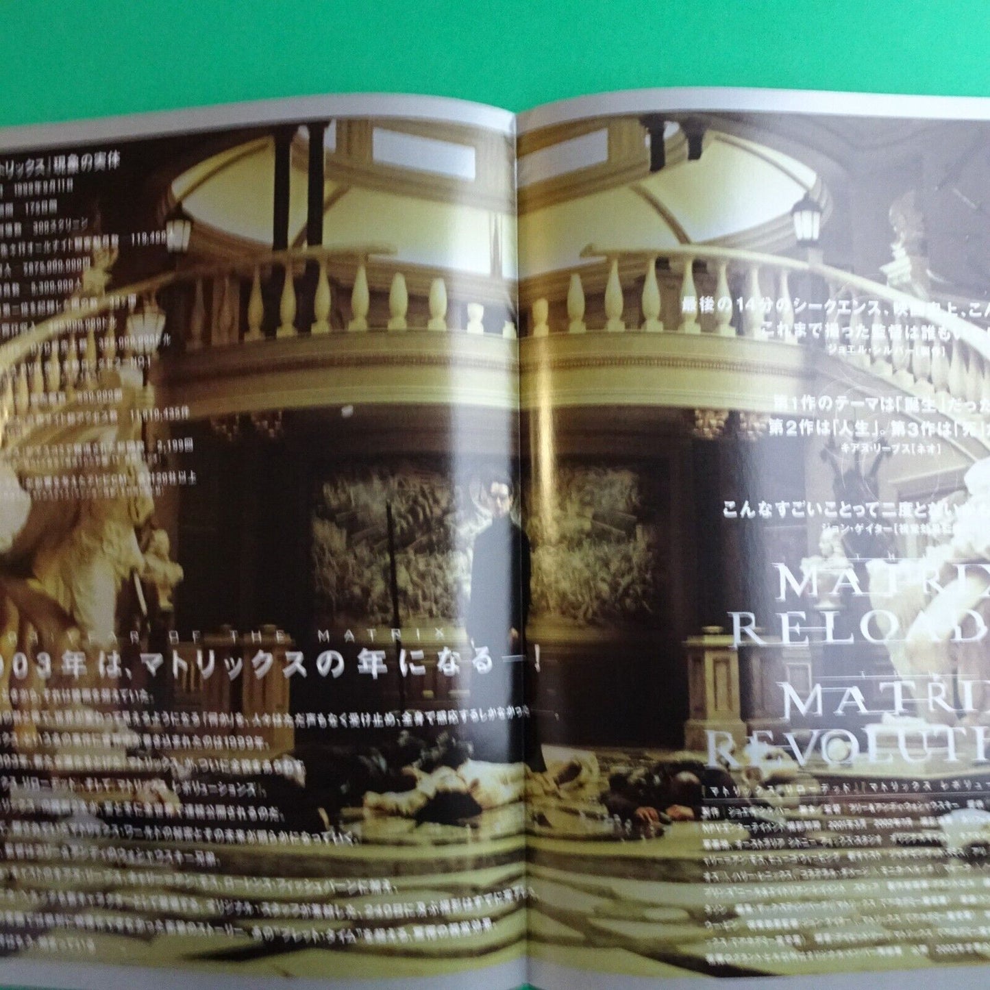 The Matrix Reloaded Revolutions 2003 Keanu Reeves Movie Japanese Flyer Chirashi