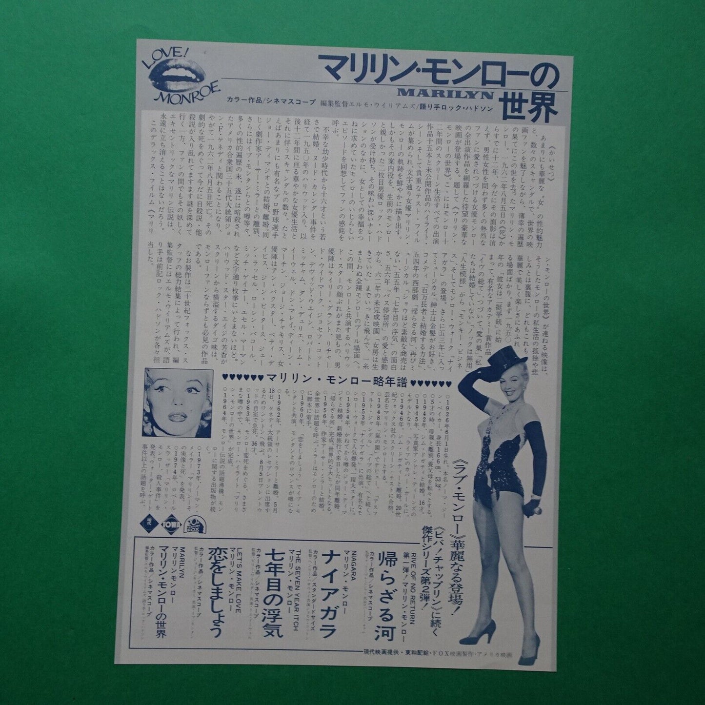 River of No Return 1954 Marilin 1963 printed in 1973 Movie Japan Chirashi B5
