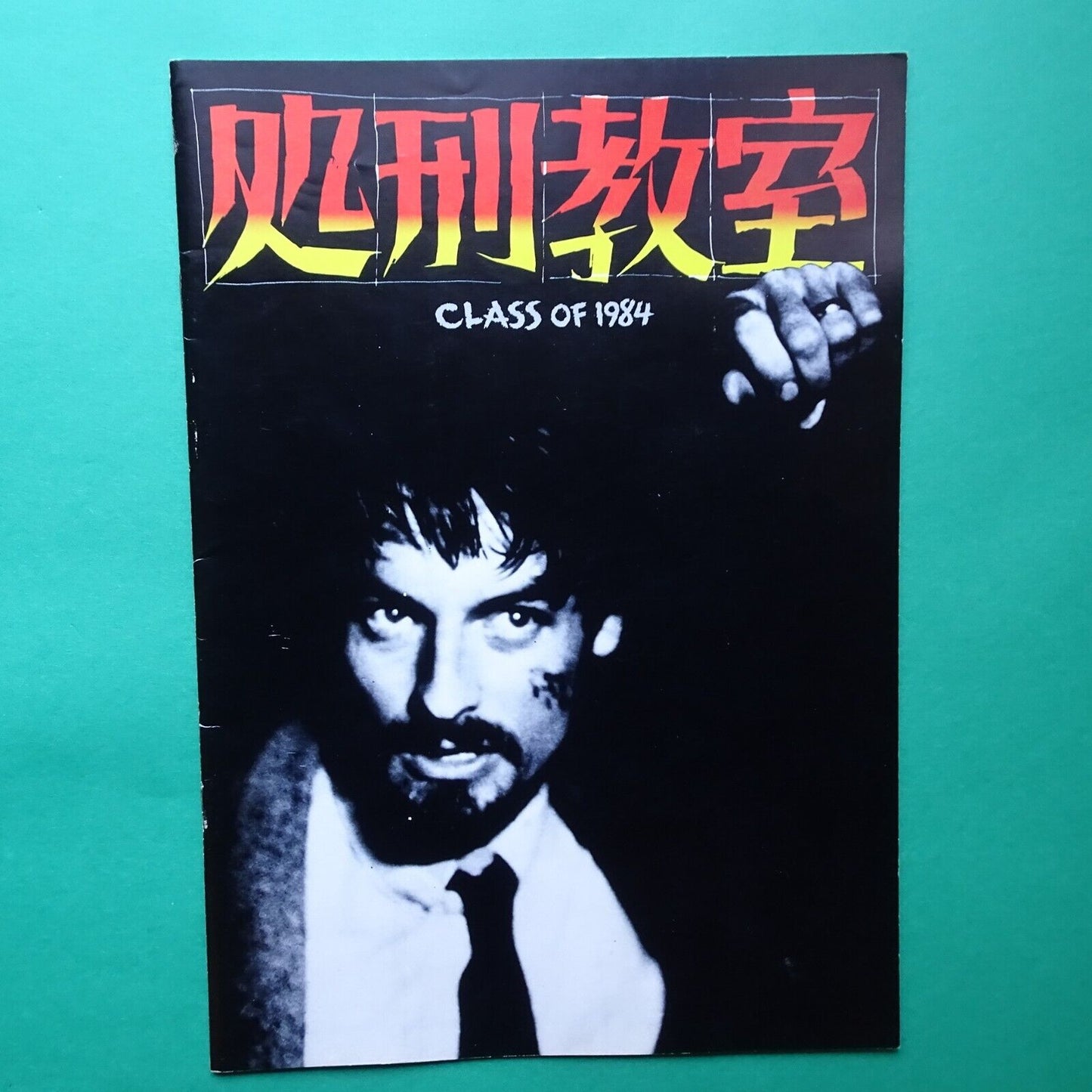 CLASS OF 1984 Perry King Michael J. Fox 1982 movie Japanese Program A4