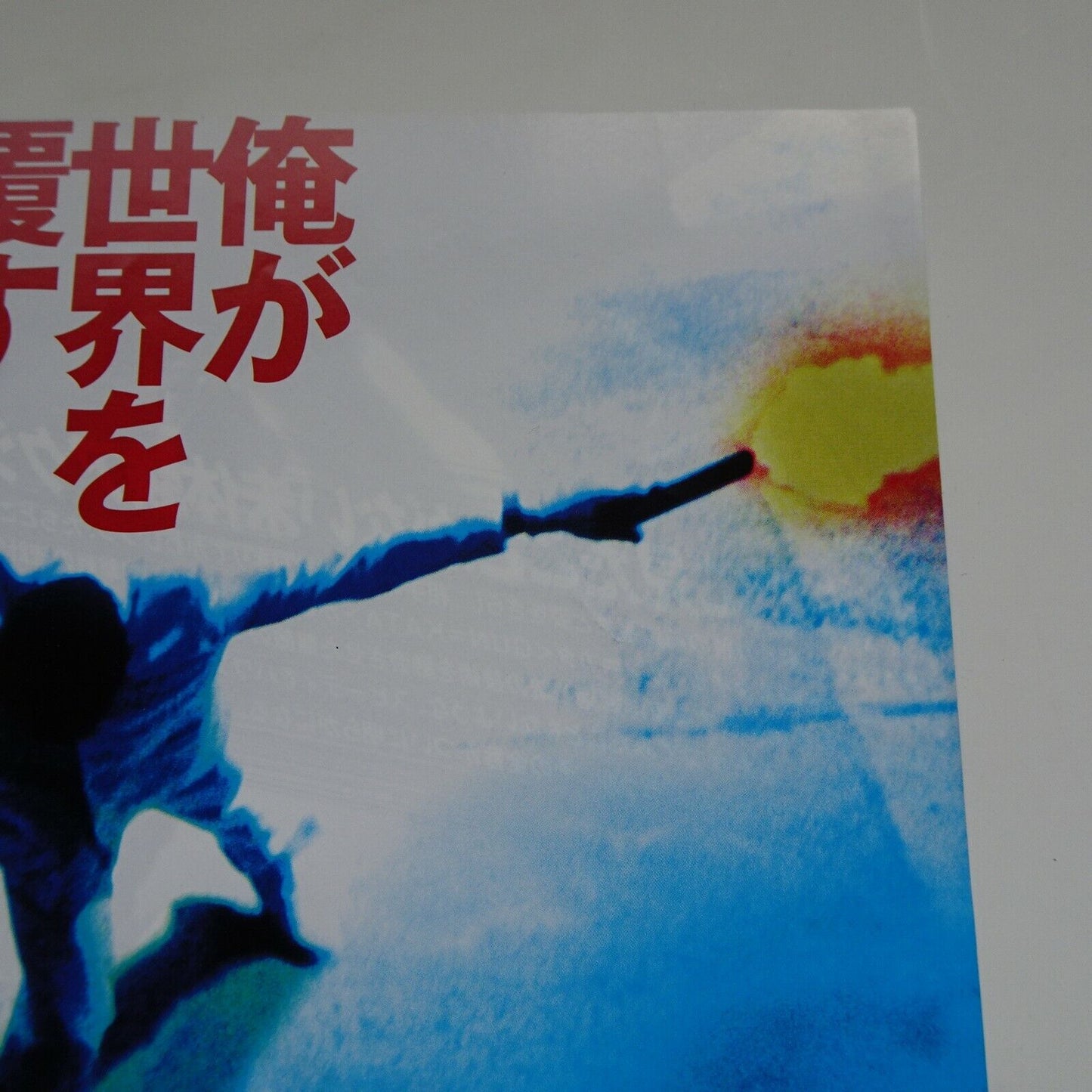 CHRISTIAN BALE Movie Japanese Flyer Chirashi set of 3 Librium Laurel Canyo B5 ab