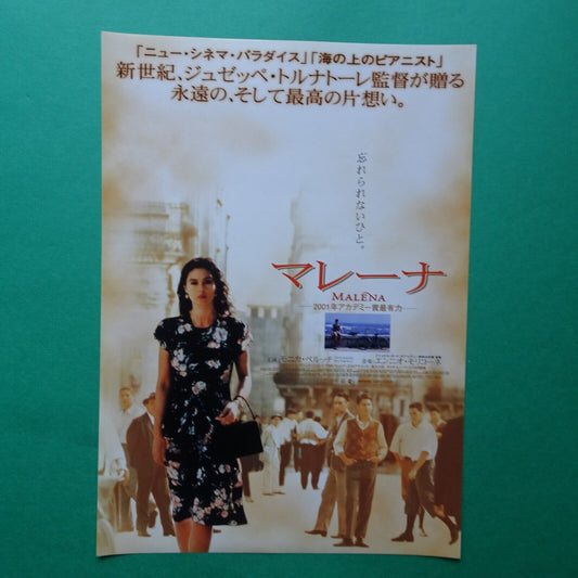Monica Bellucci Malena Malèna 2000 Movie Japanese Flyer Chirashi B5