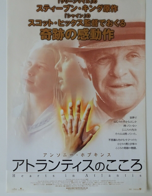 Hearts in Atlantis 2001 Japanese Movie Flyer CHIRASHI Anthony Hopkins