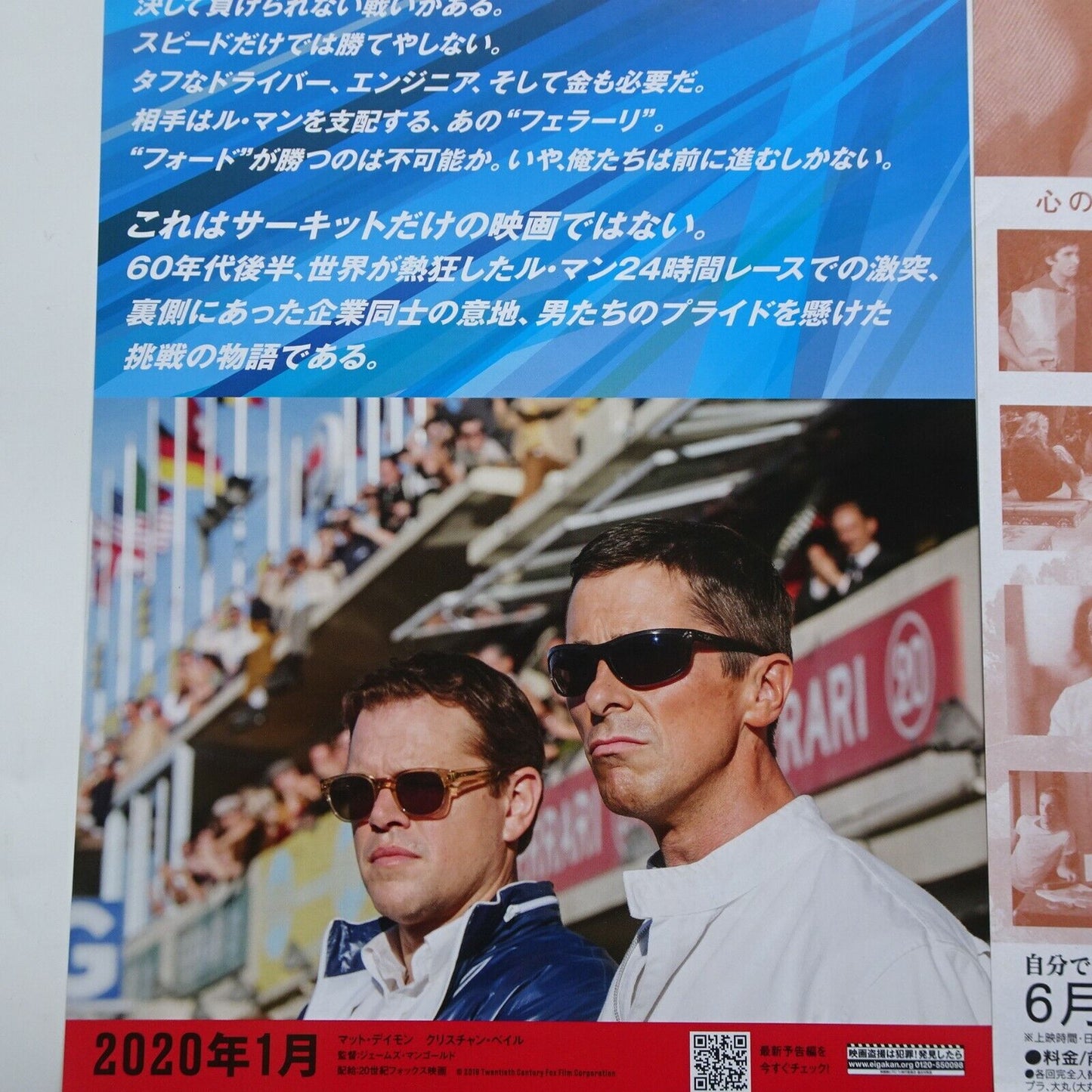 CHRISTIAN BALE Movie Japanese Flyer Chirashi set of 3 Librium Laurel Canyo B5 ab