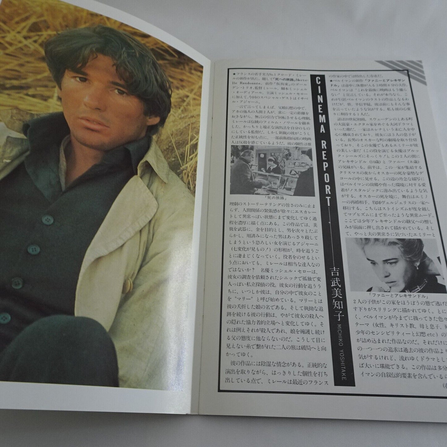 Days of Heaven 1978 Japanese Program B5 size Cinema Square Magazin #13 Terrence