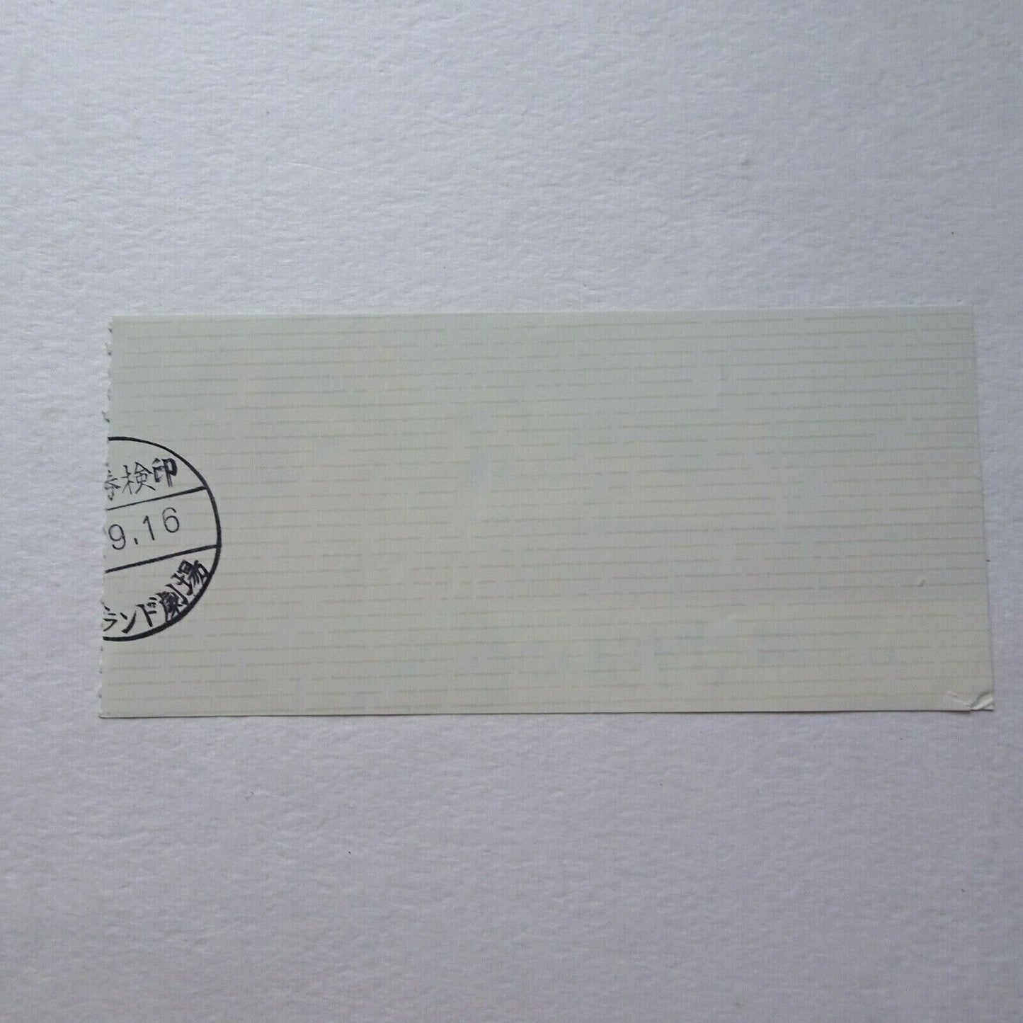 stub Voyage of the Damned 1976 Rosenberg movie used ticket Japanese VG+