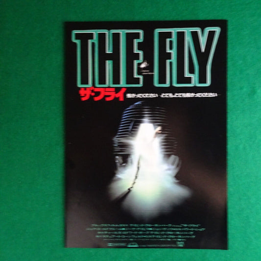 The Fly  1986 Jeff Goldblum David Cronenberg Movie Japanese Flyer Chirashi B5