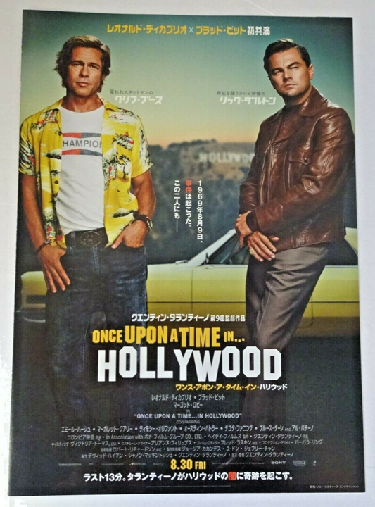 Chirashi Once Upon a Time... in Hollywood 2019 Movie Japanese Flyer B5 x 4 pages