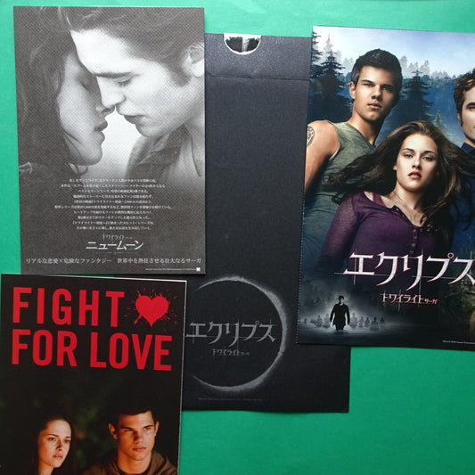 Eclipse Twilight Saga theater program regular versio 2010 Movie Program Japanese