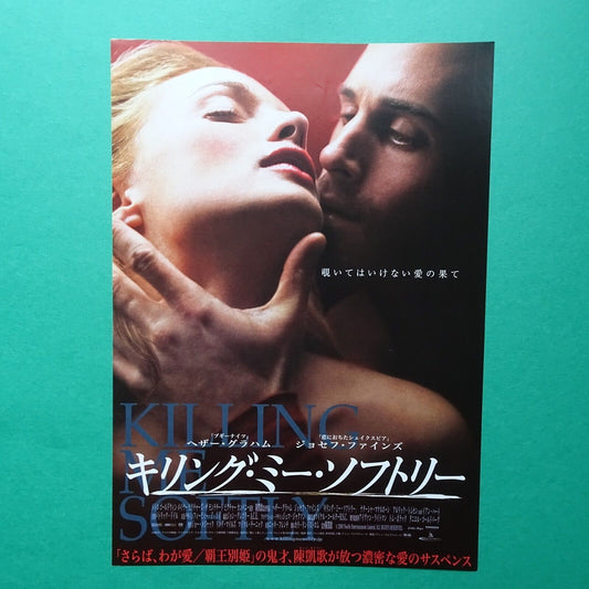 Killing Me Softly 2002 Heather Graham Movie chirashi Japanese flyer B5 mini post