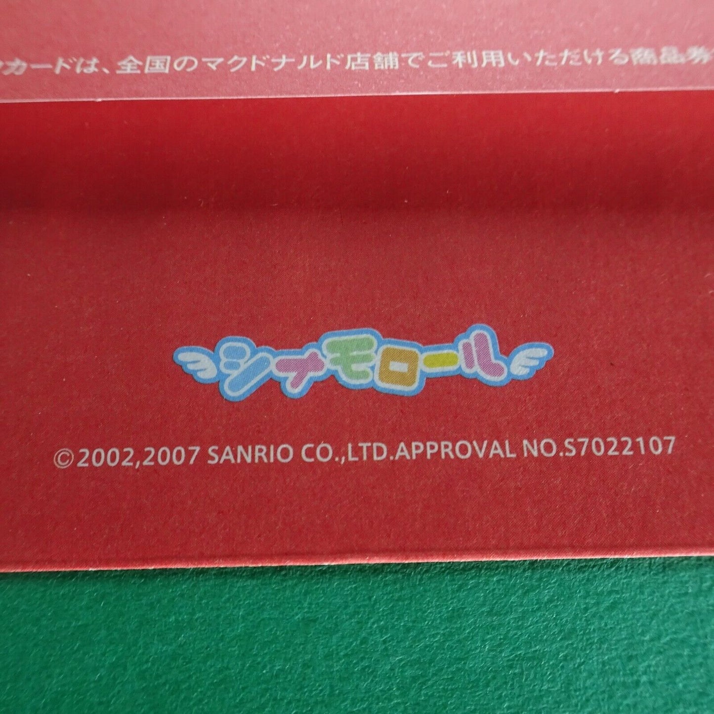 Cinnamoroll 2007 MacDonald gift card + red sleeve Used balance 0 from Japan