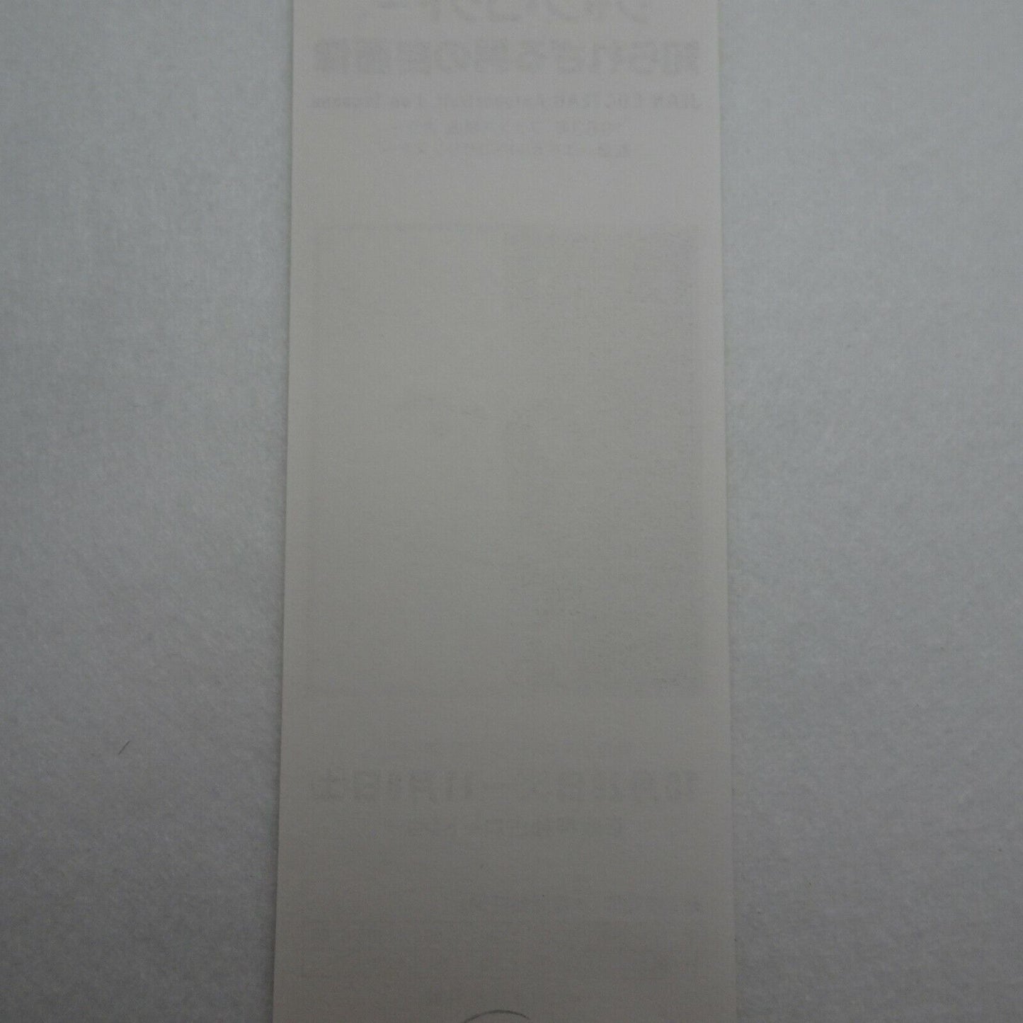 Jean Cocteau Autoportrait d'un onnu 1983 Japanese Vintage stub used movie Edgard