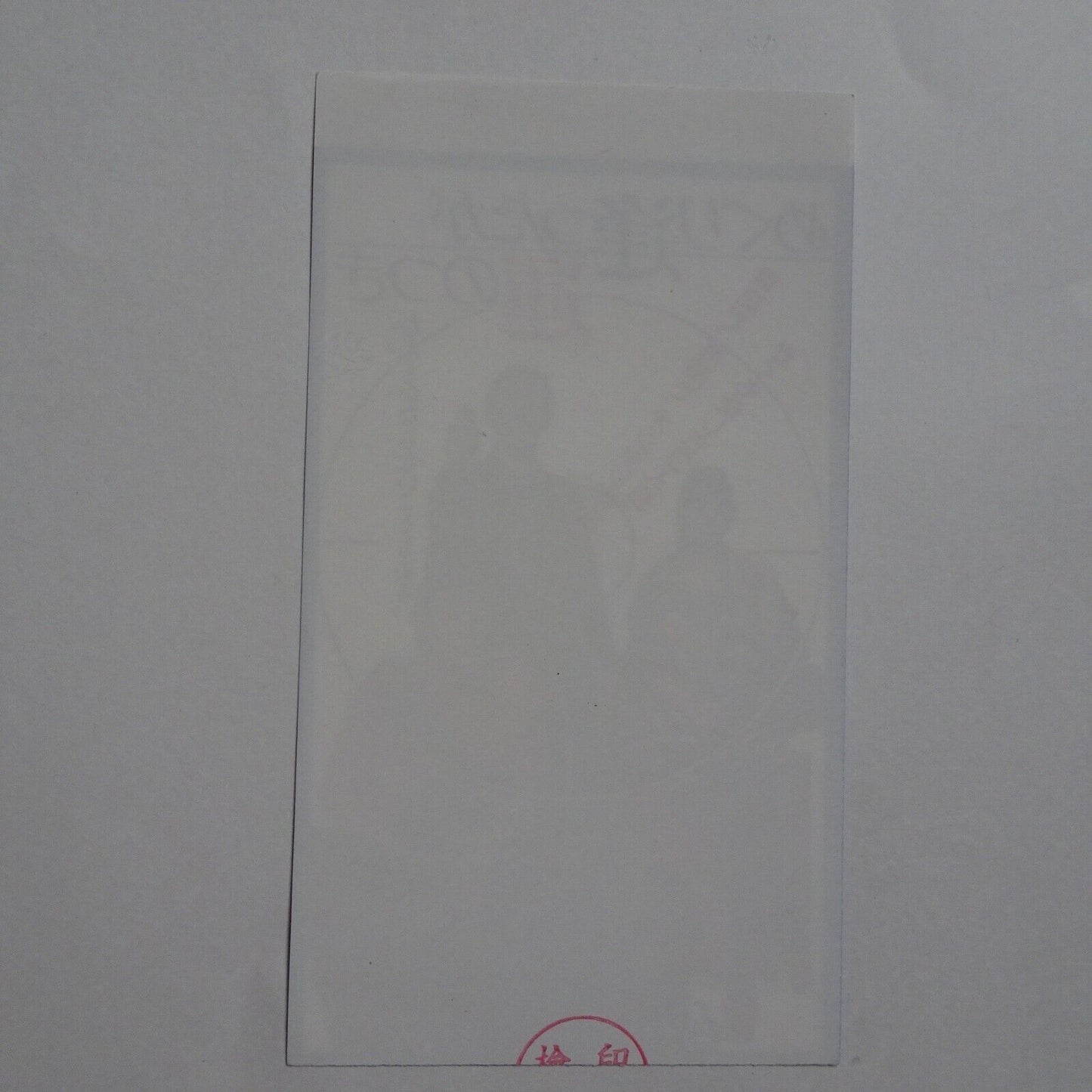 Wild Target Cible émouvante 1993 Pierre Salvadori movie Japanese stub used ticke