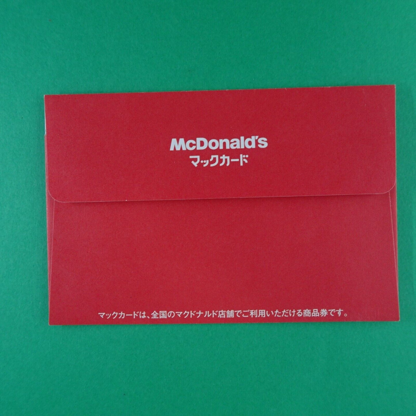 FIFA KOREA JAPAN WORLD CUP 2002 MacDonald gift card Used balance 0 1999 & red sl