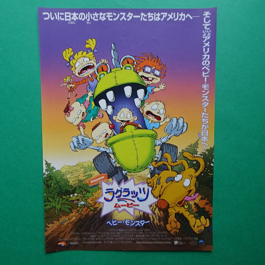The Rugrats Movie 1998 anime Japanese Flyer Chirashi B5 about 7 x 10 inch