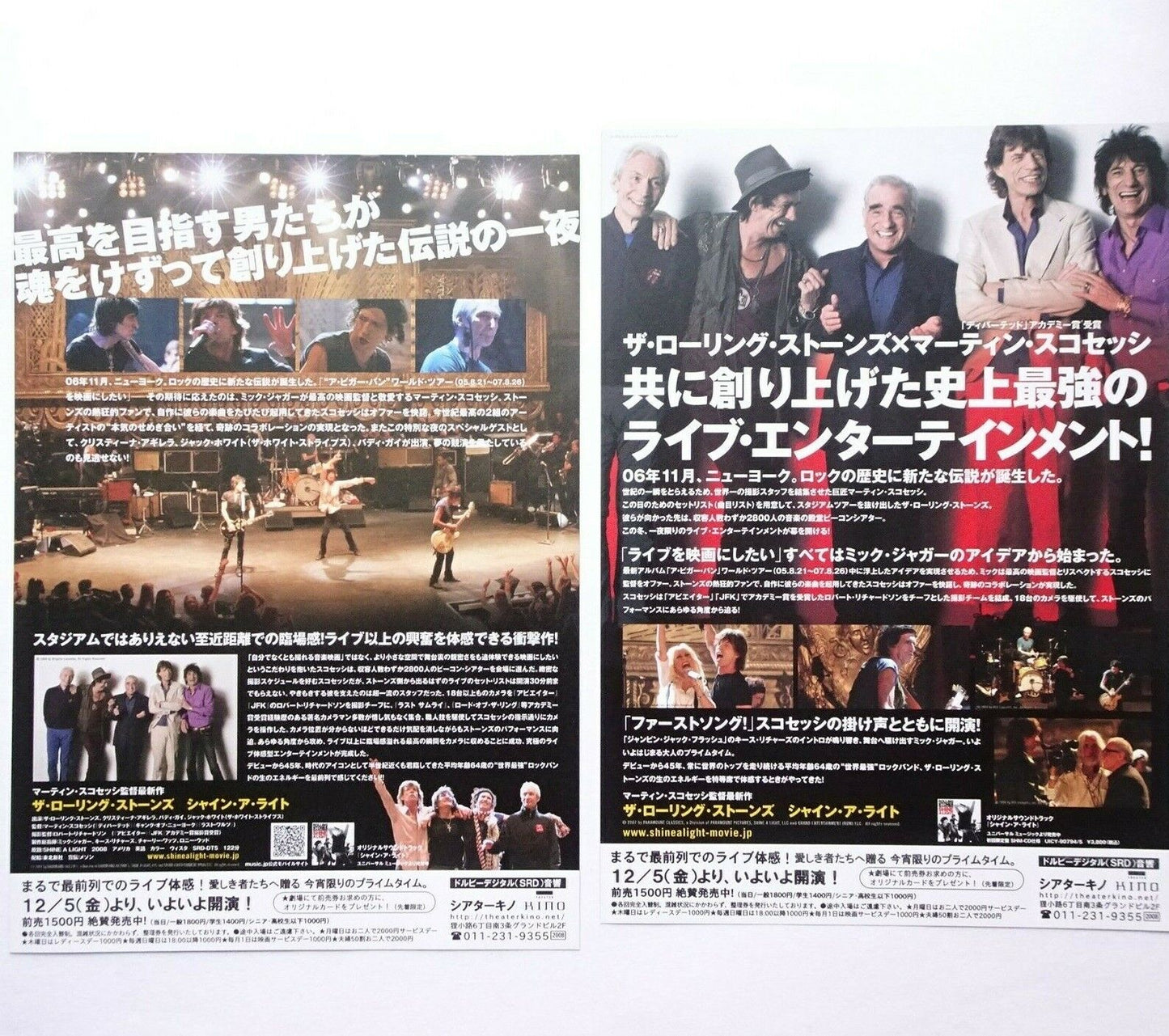 Martin Scorsese Rolling Stones Shine a Light 2 Movie mini posters Chirashi Japan